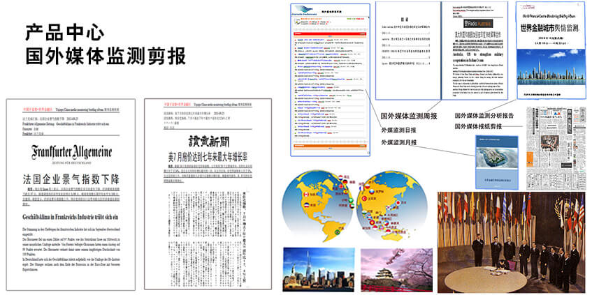 北京小企業(yè)注冊公司需要注意哪些問題？