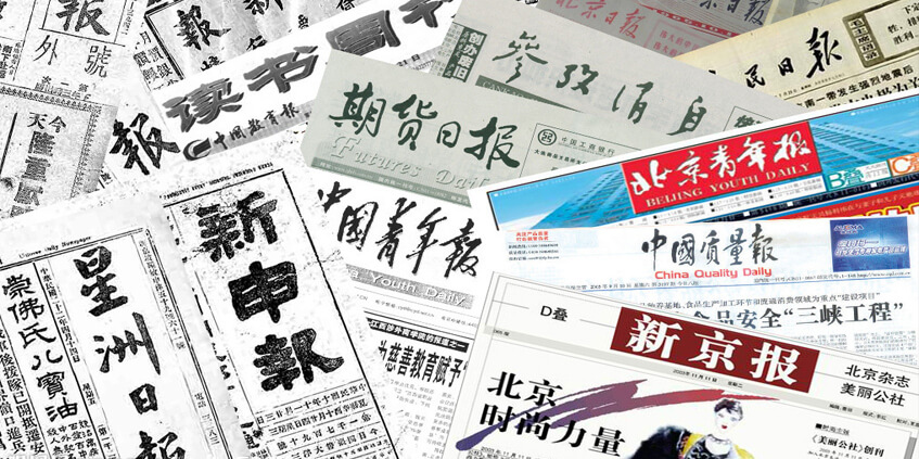 專業(yè)注冊英國公司（英國公司注冊的流程和要求）